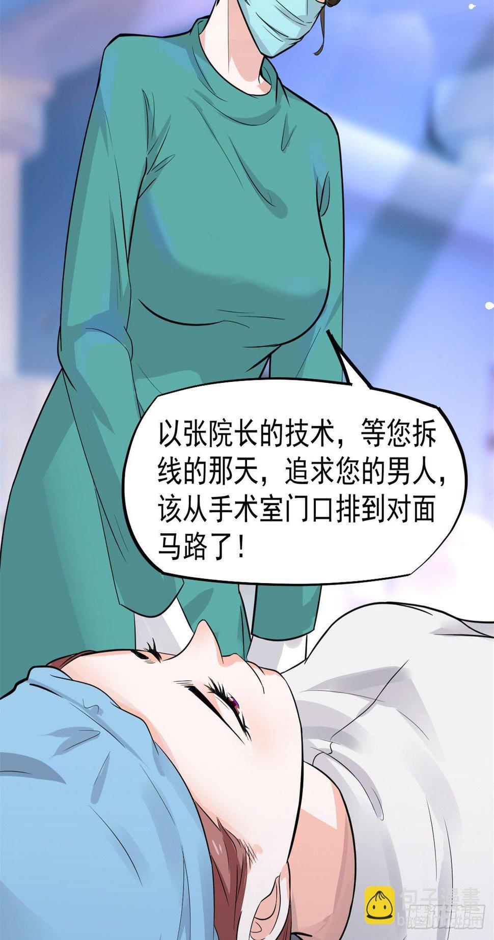 21 解锁新技能33