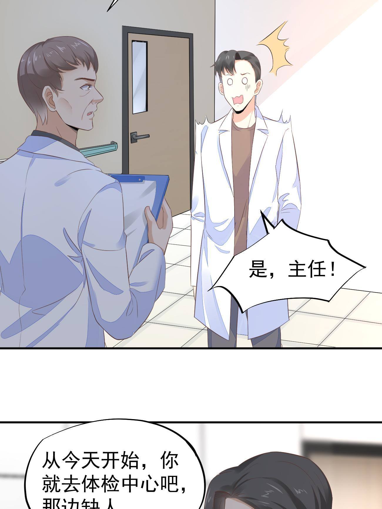 48 你不行51
