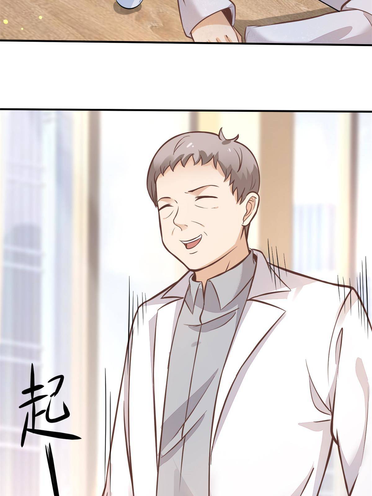 30 MVP！十五连杀！61