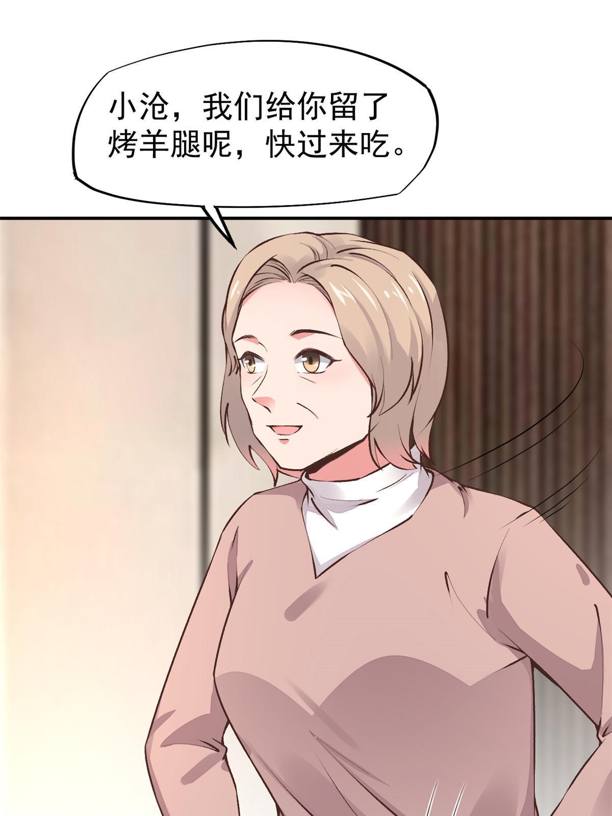 74 化干戈为玉帛55