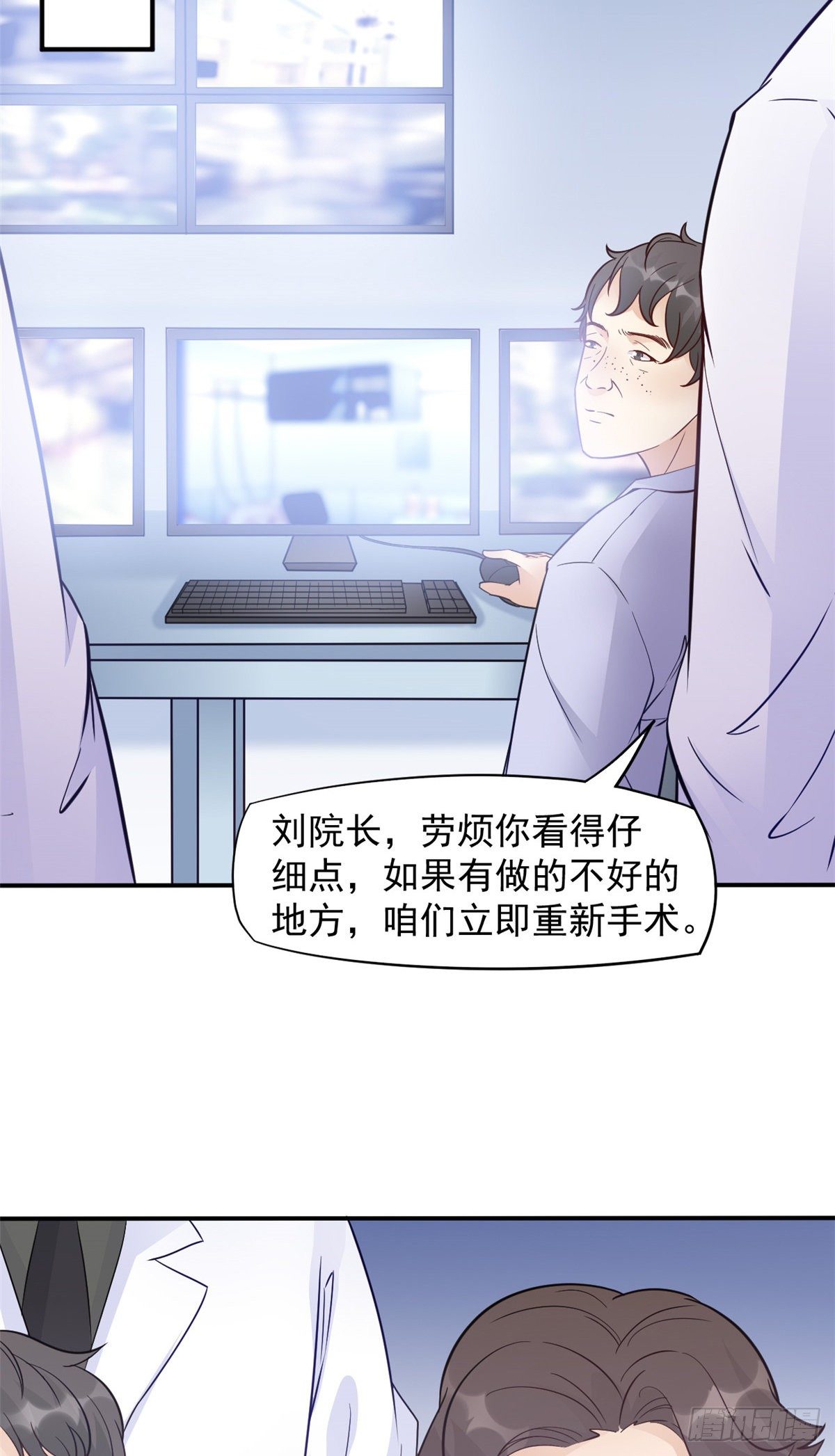 06 三个男人一台戏3