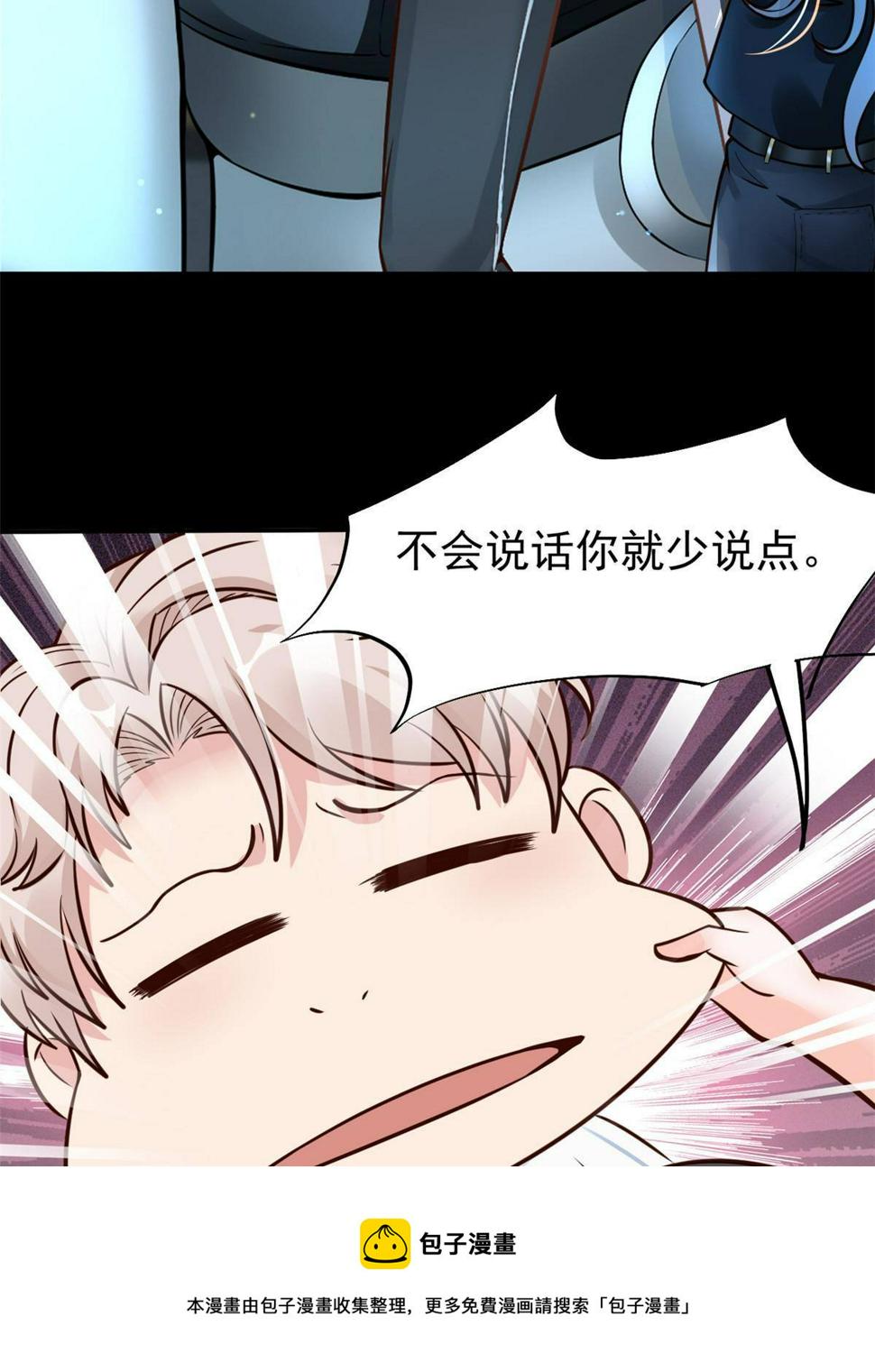 33 丢人现眼20