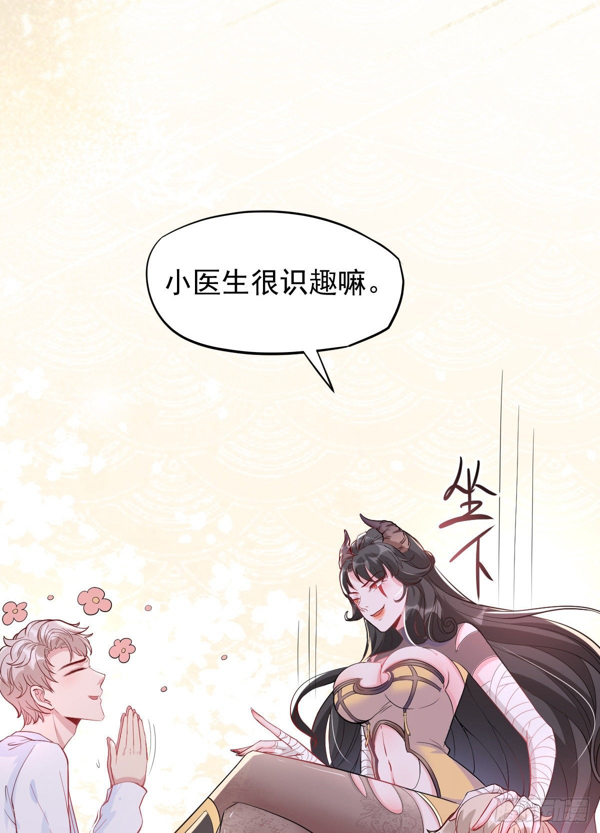 01 LV12 稀有阑尾怪36
