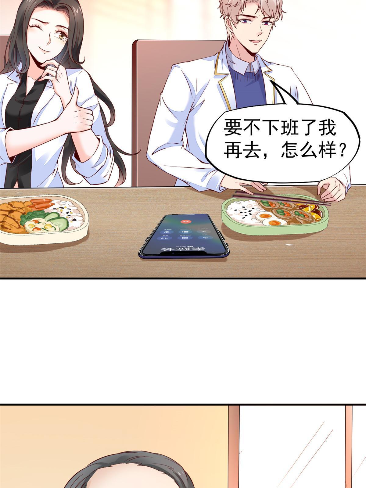 51 魔女孟熙24