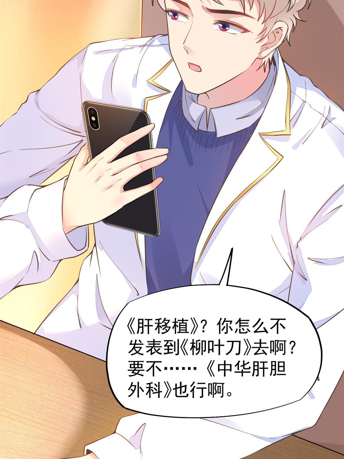 51 魔女孟熙6