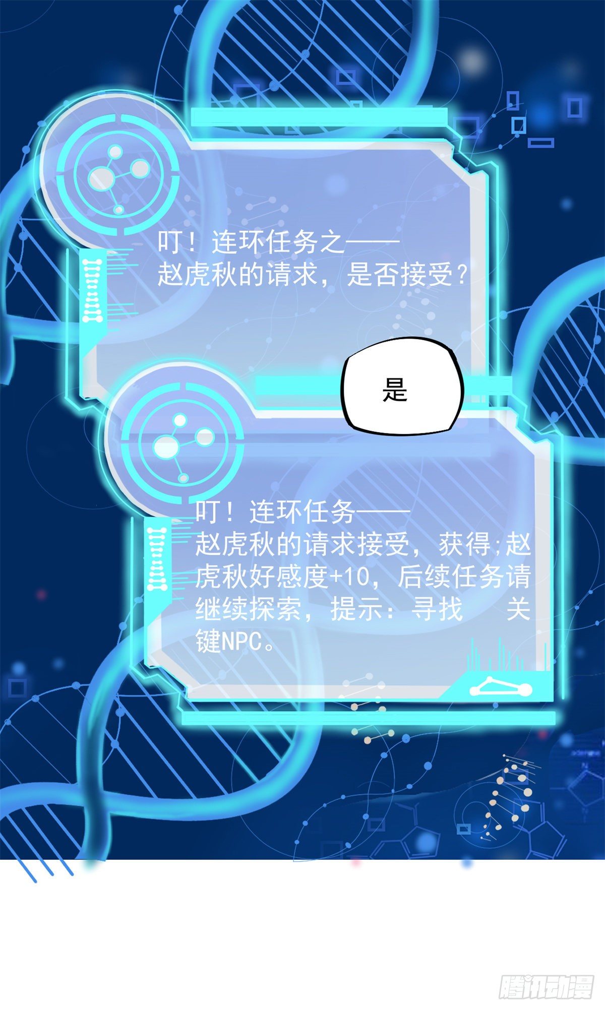10 女明星徐若韵1
