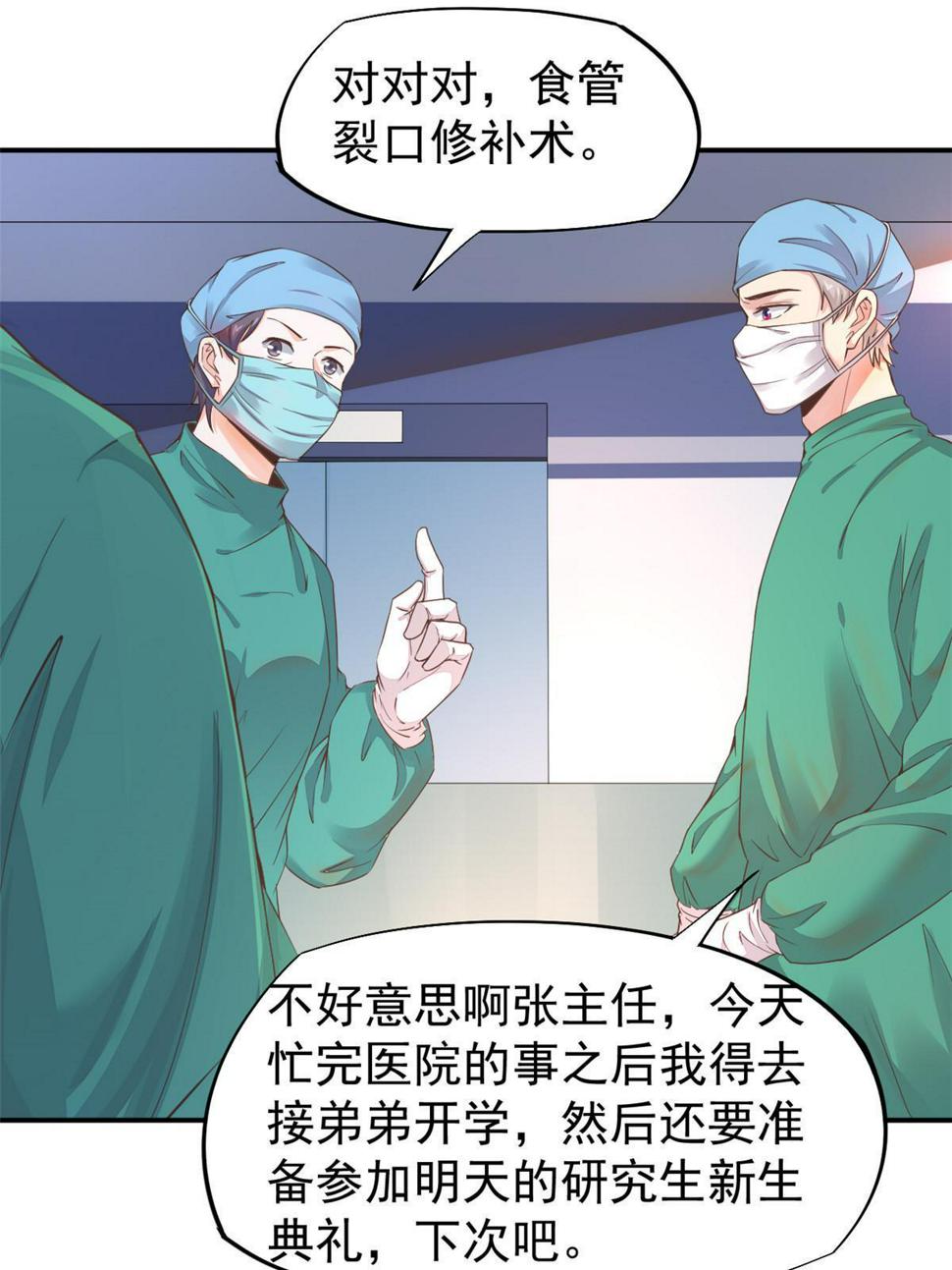 060放手去做34