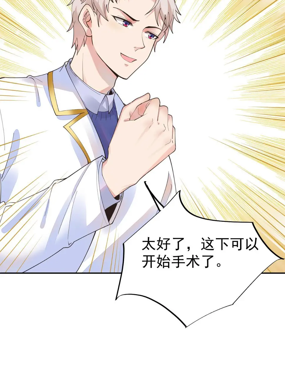 58 我可以做42