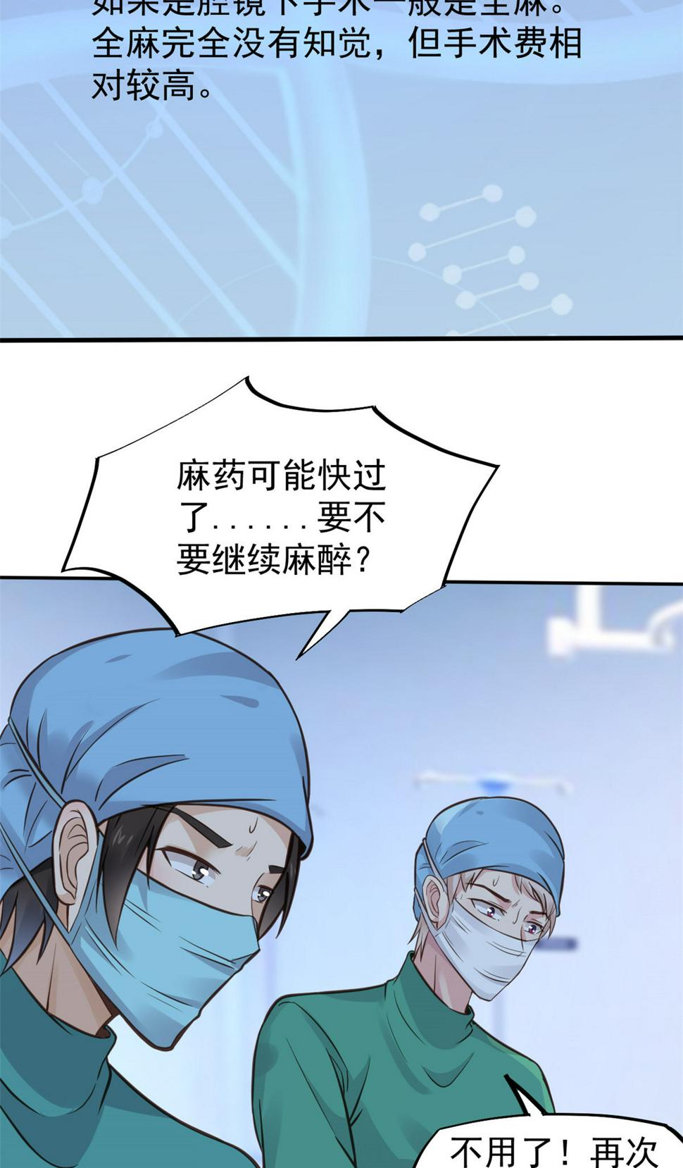 39 王者怪大爆！13