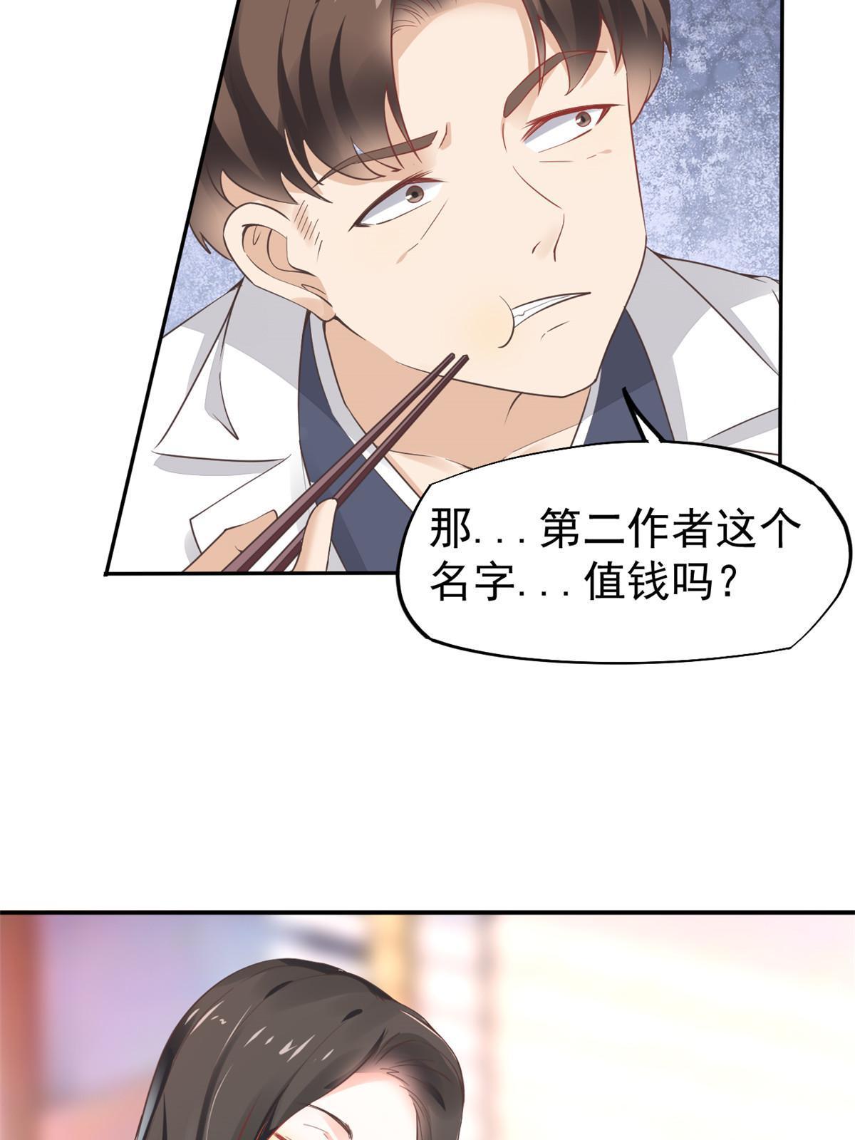 51 魔女孟熙12