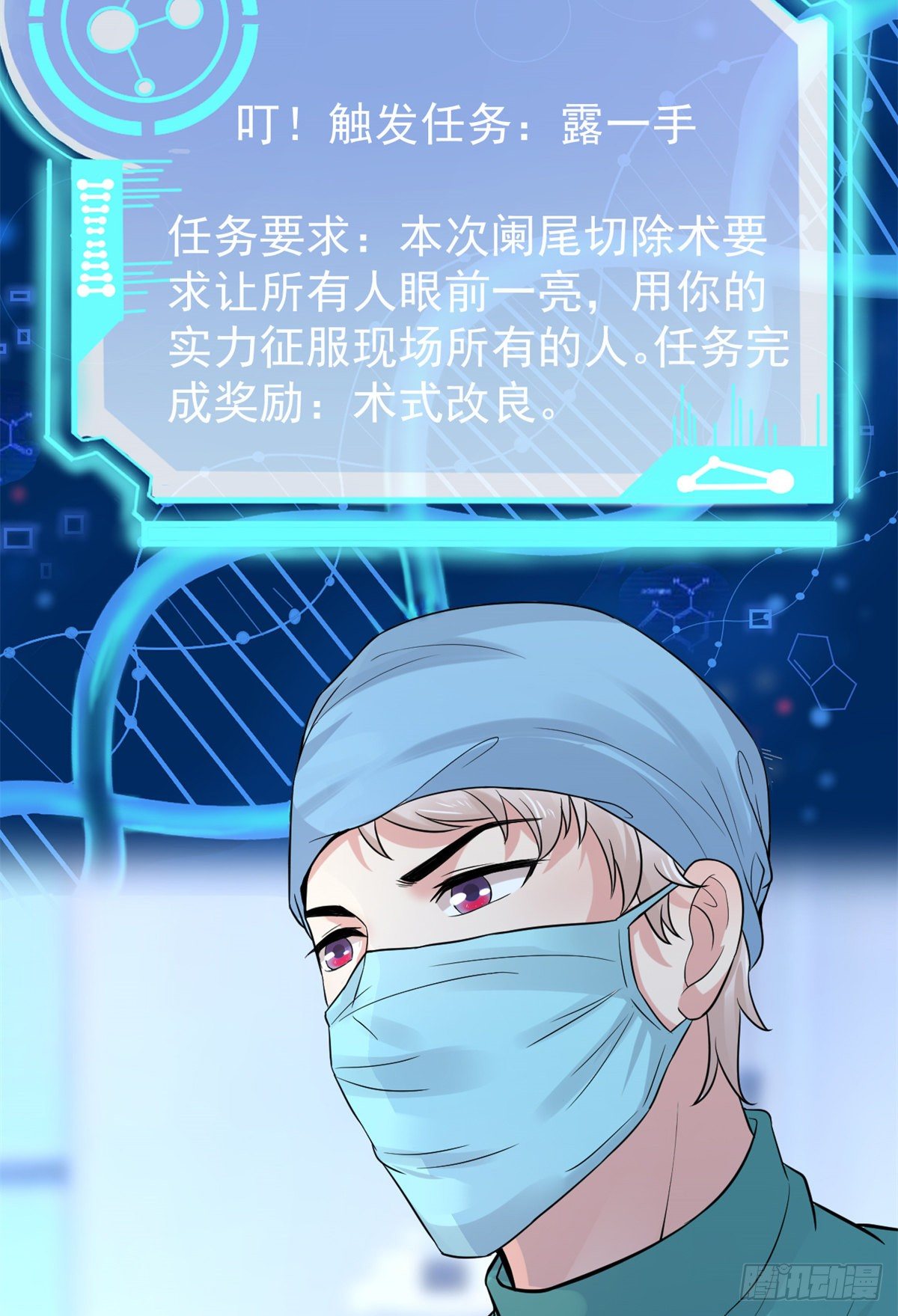 16 露一手11