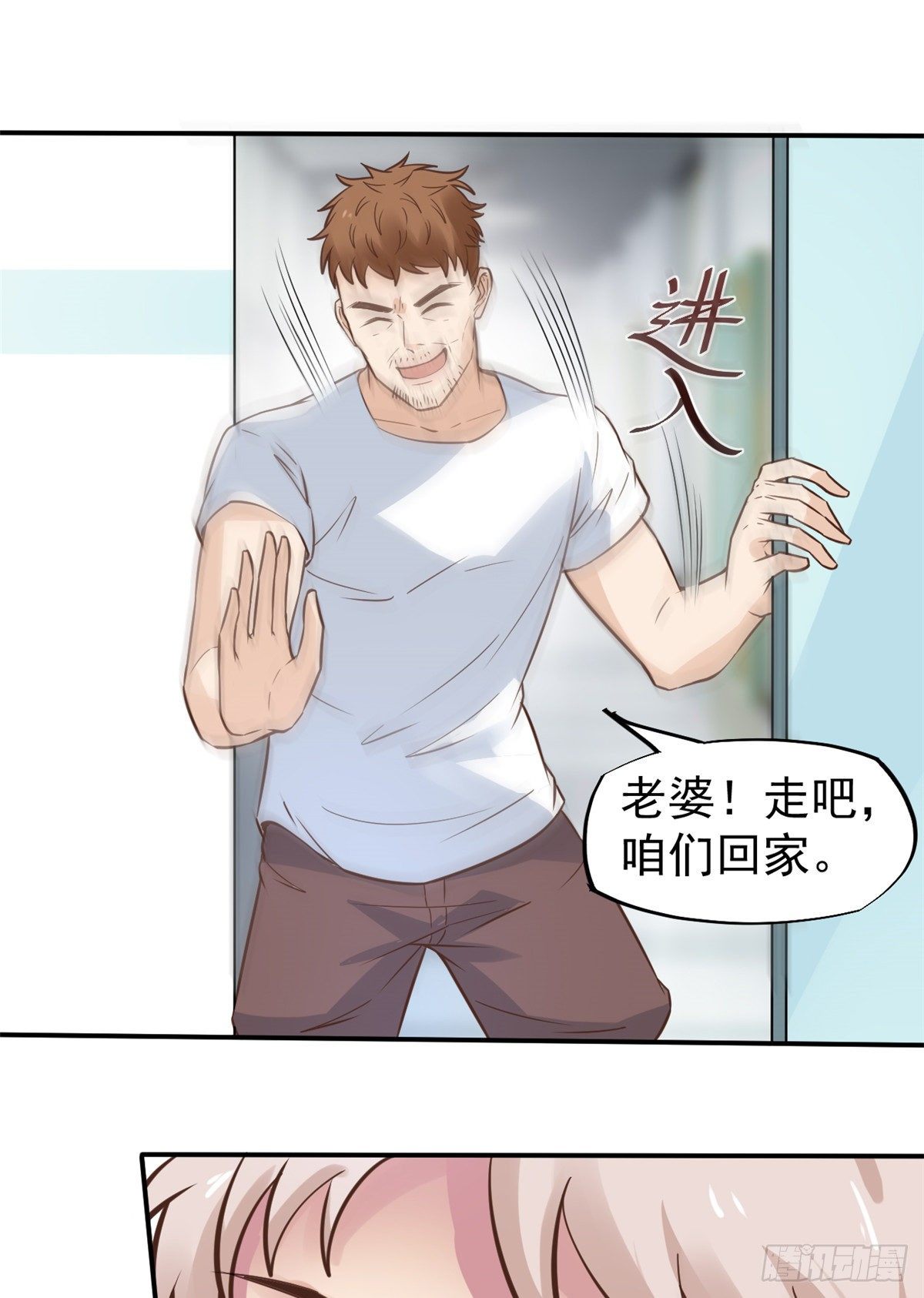 27 像极了爱情19