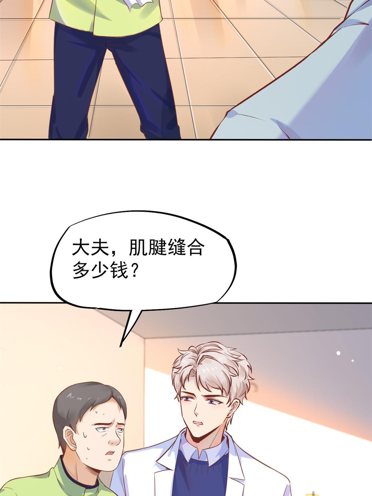 70我对你负责6