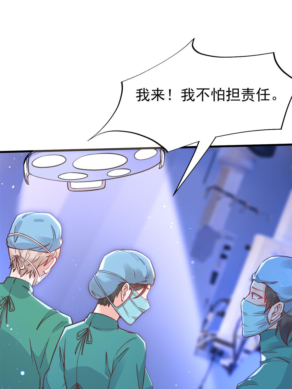 32 领主怪大爆11