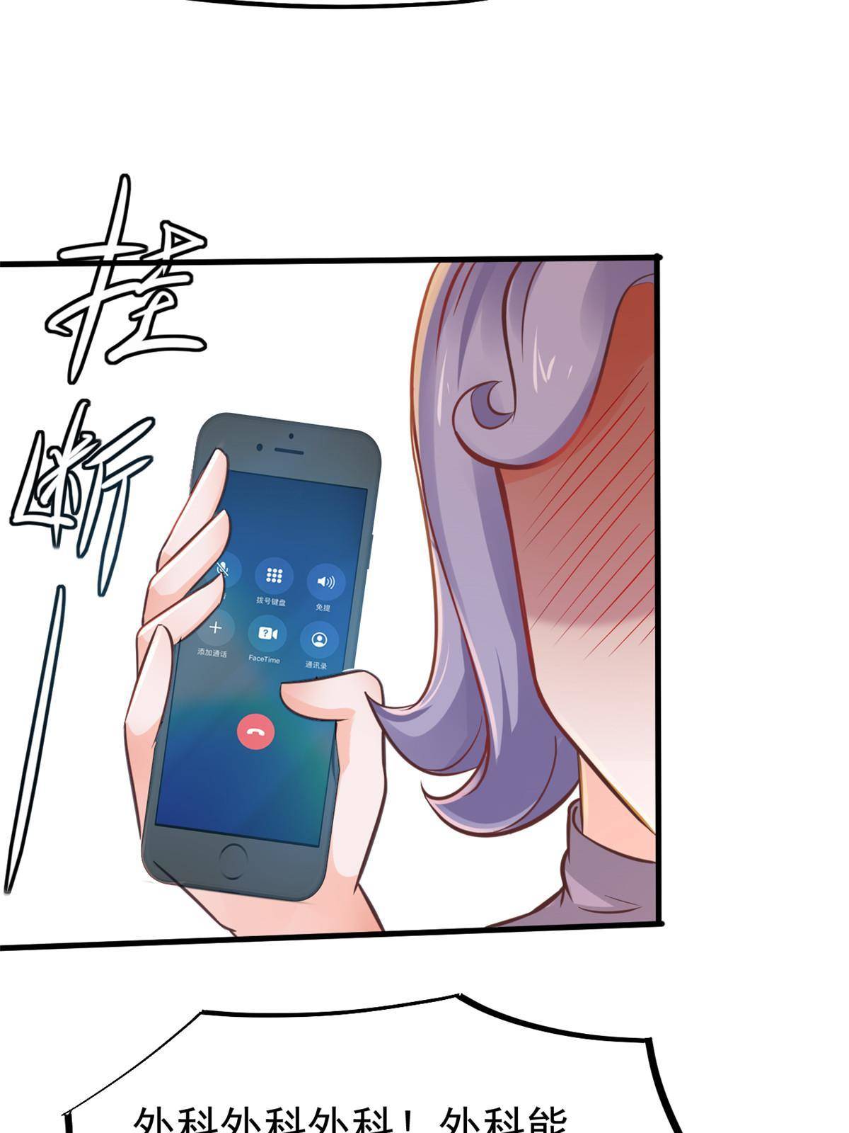 29 李波之心，路人皆知10