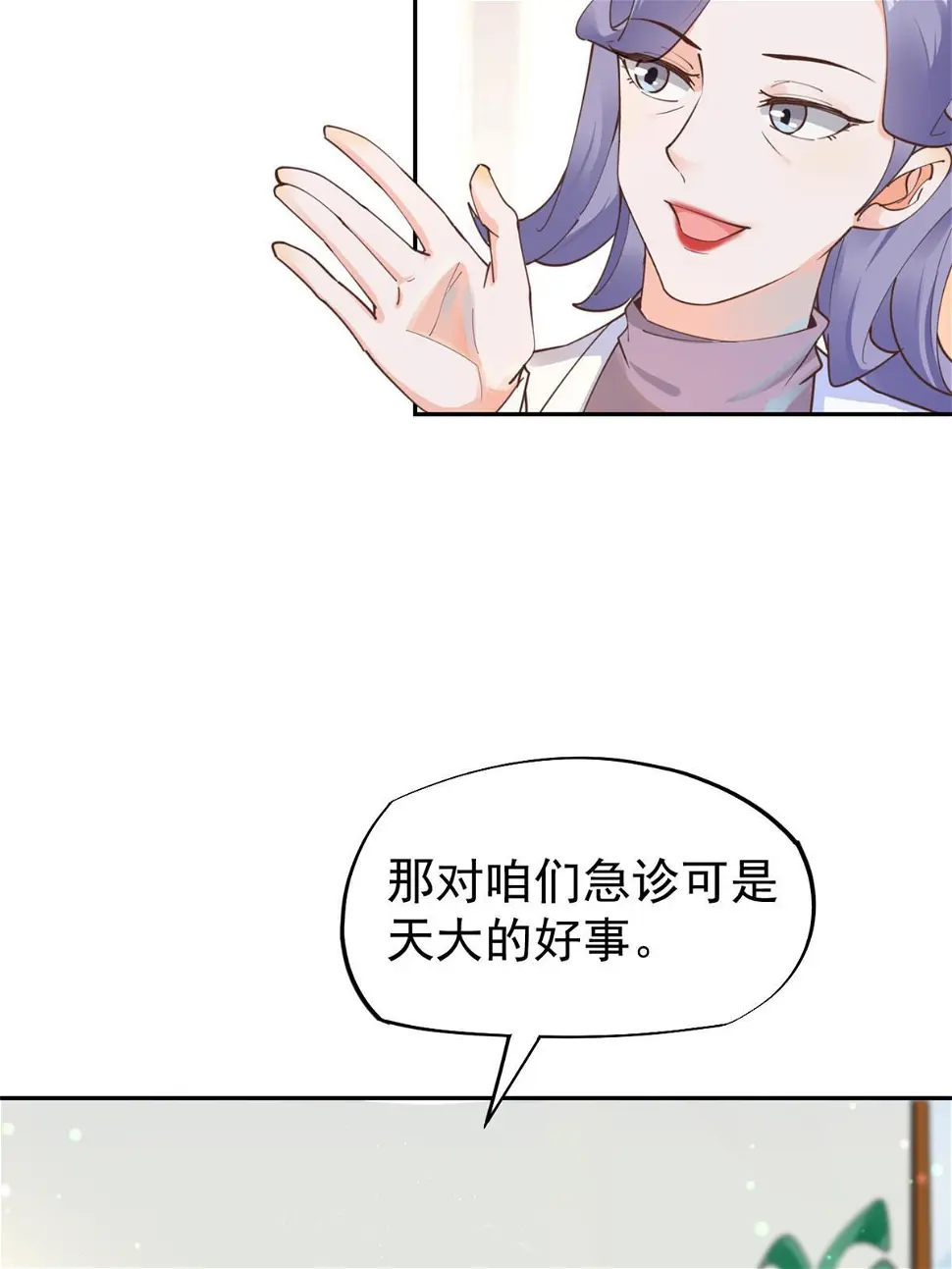 58 我可以做19