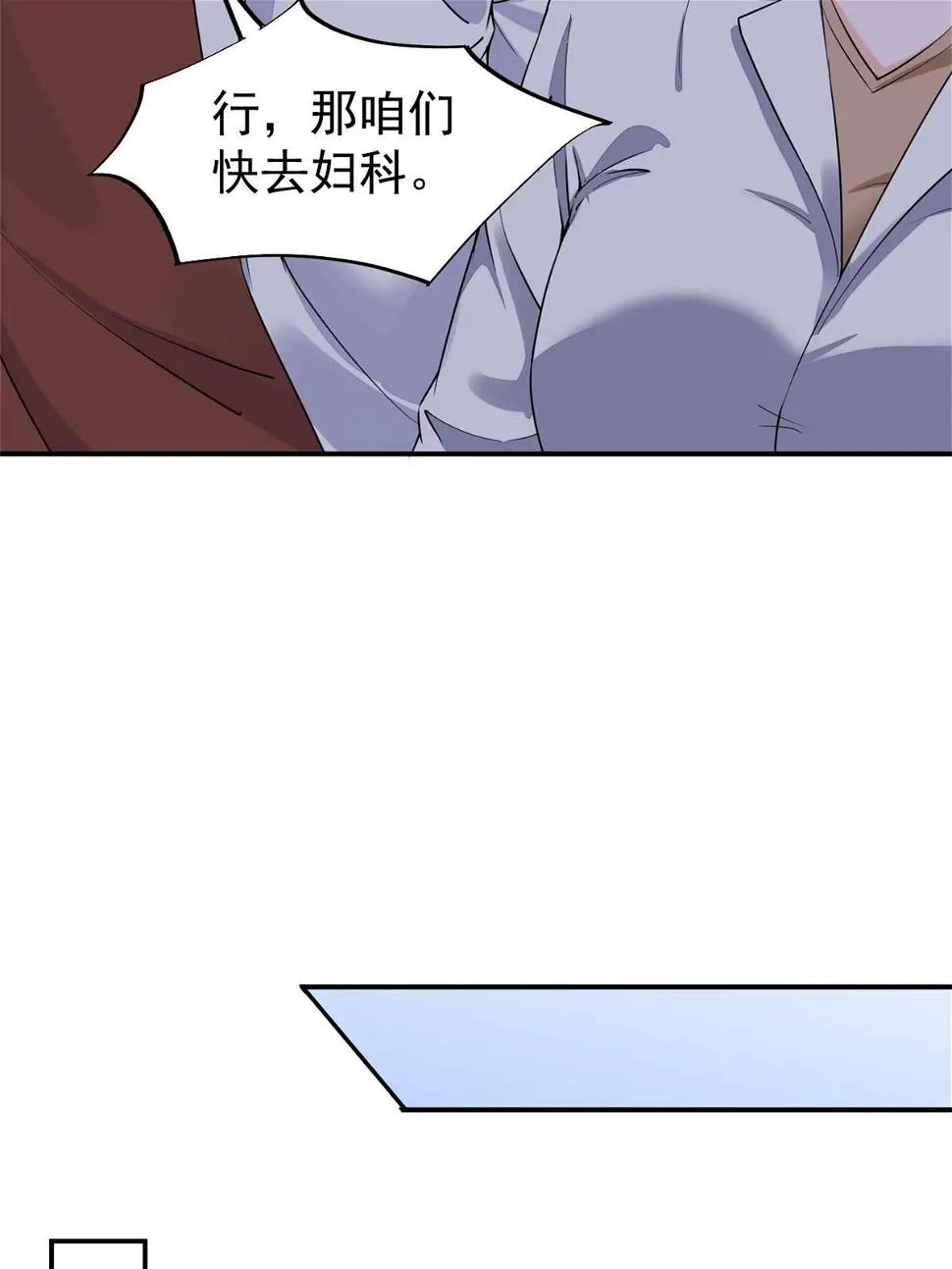 059 小陈会做？43