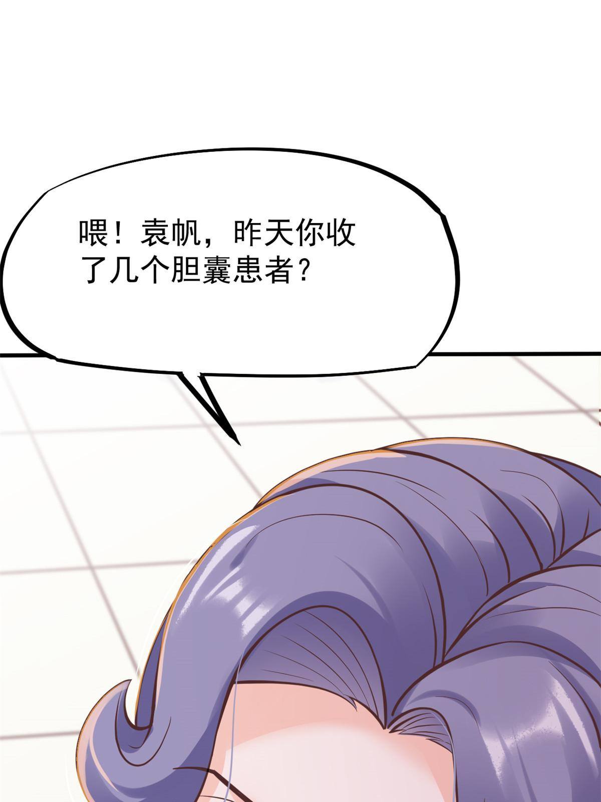 29 李波之心，路人皆知6
