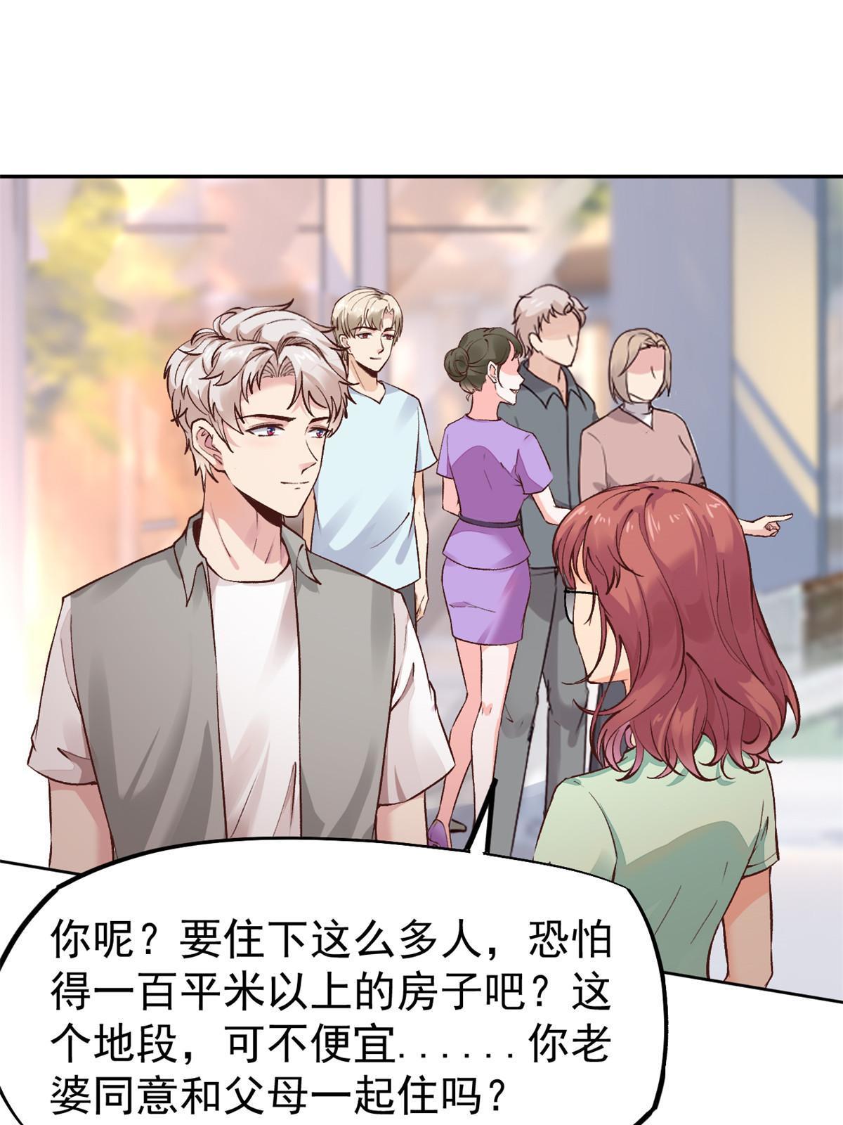 72 上分42
