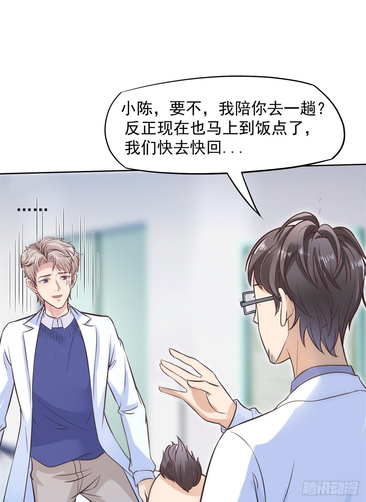09 连环任务65