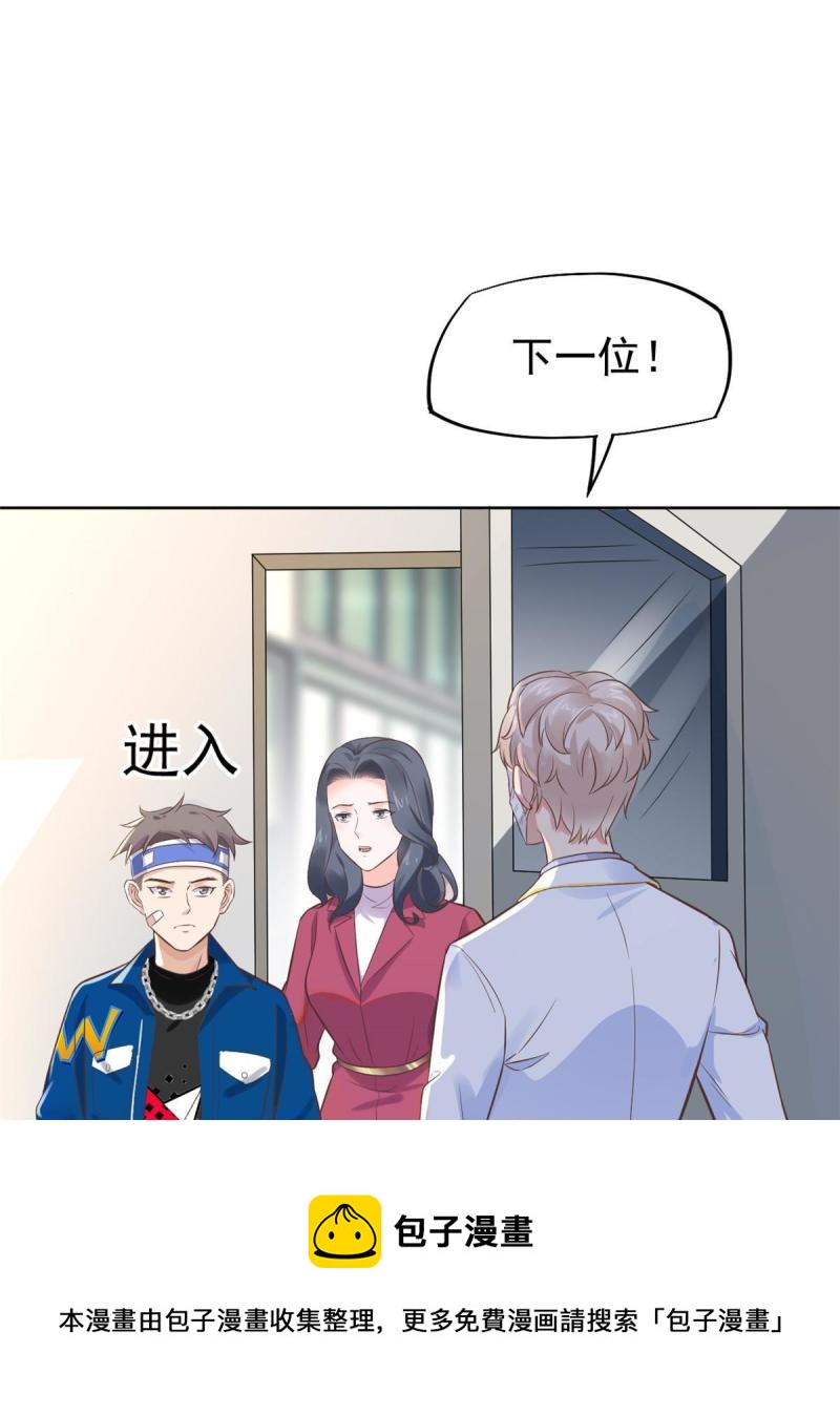 42 危机四伏20