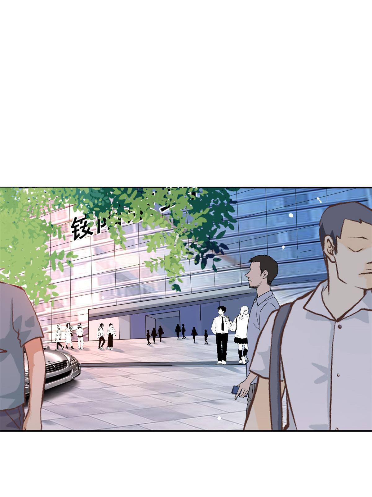 71喜当爹3