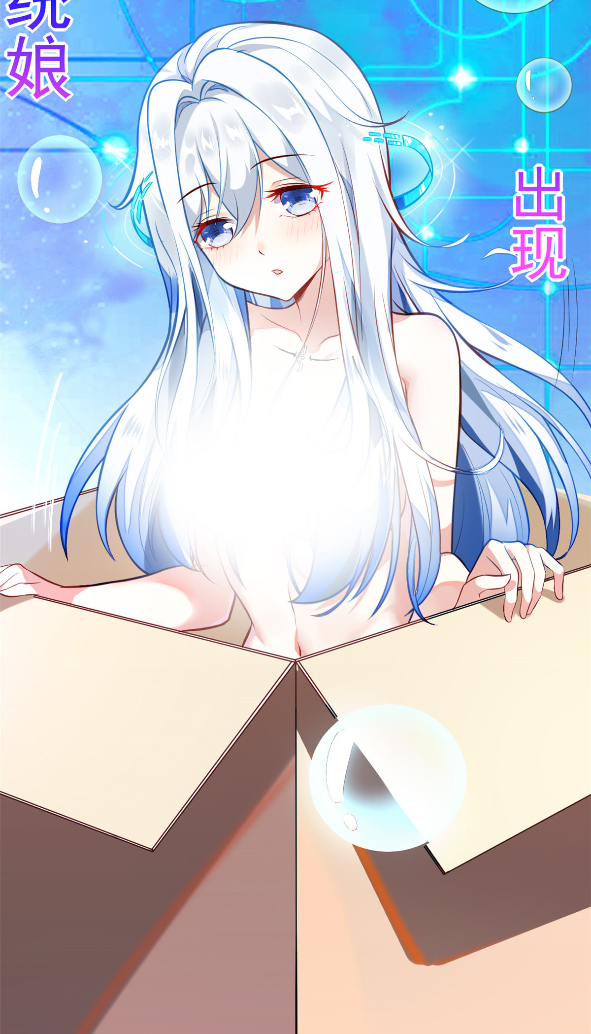 40 主人，贴贴55