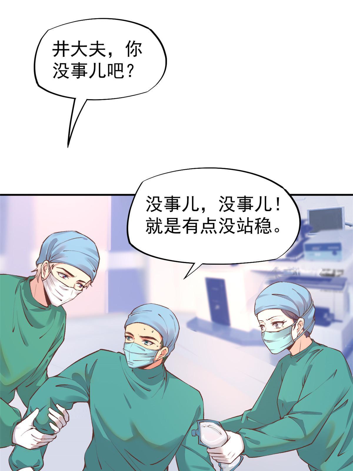 74 化干戈为玉帛31