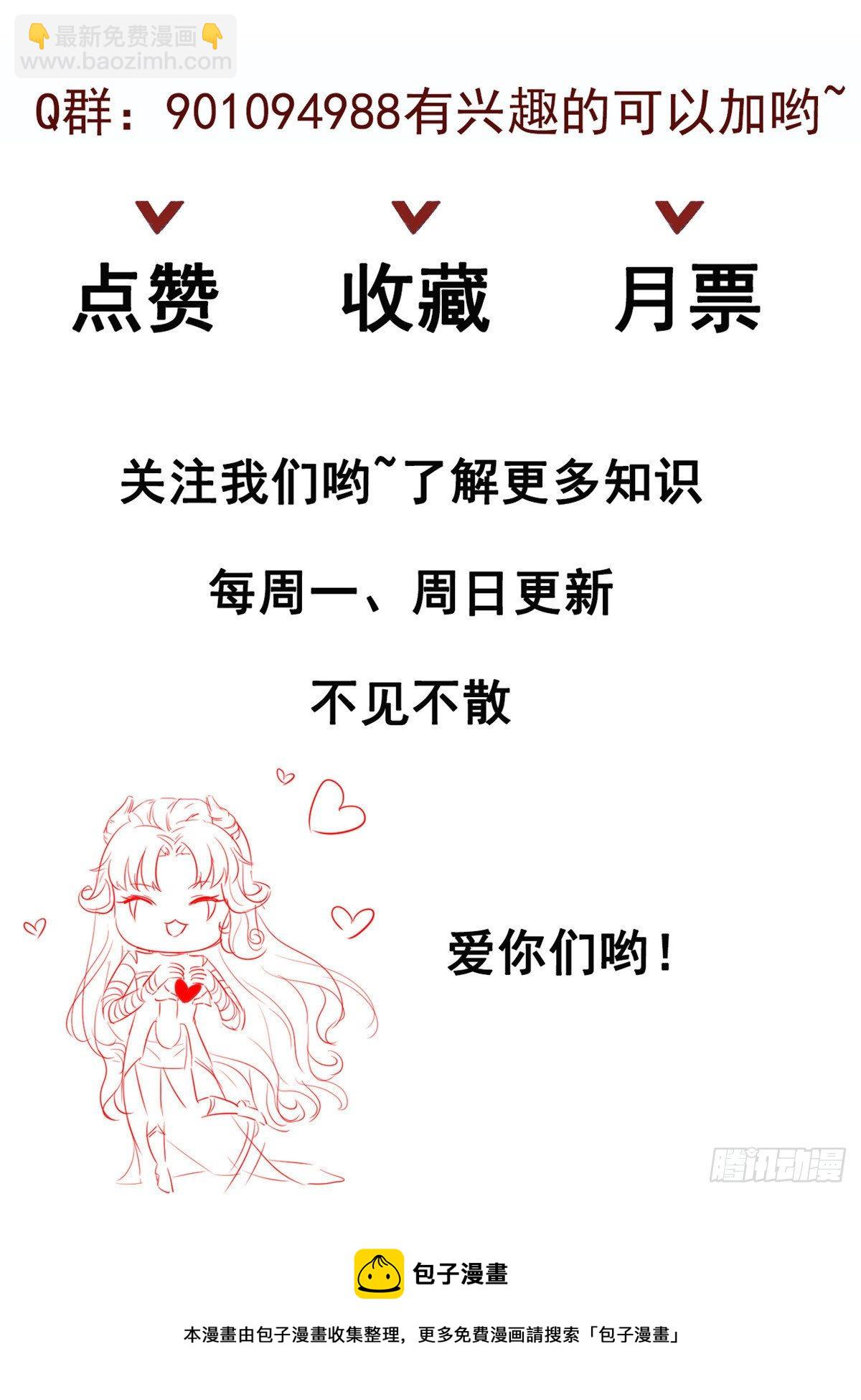 14 美女的胸怀39