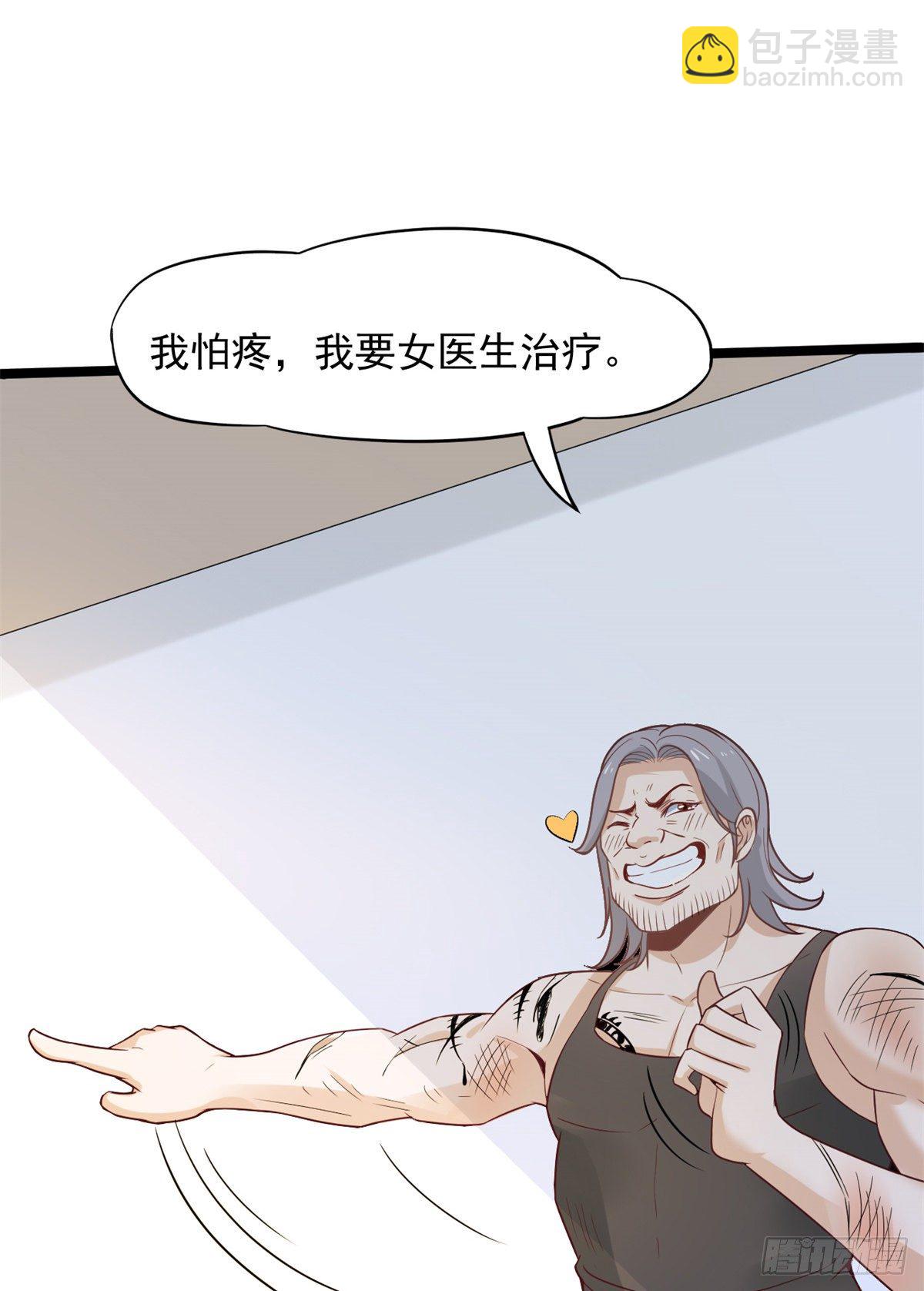 03 一条龙的故事18