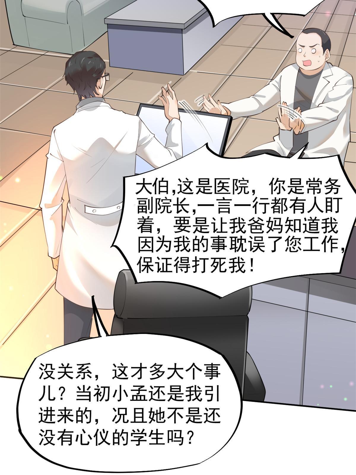 57 三支技能树38