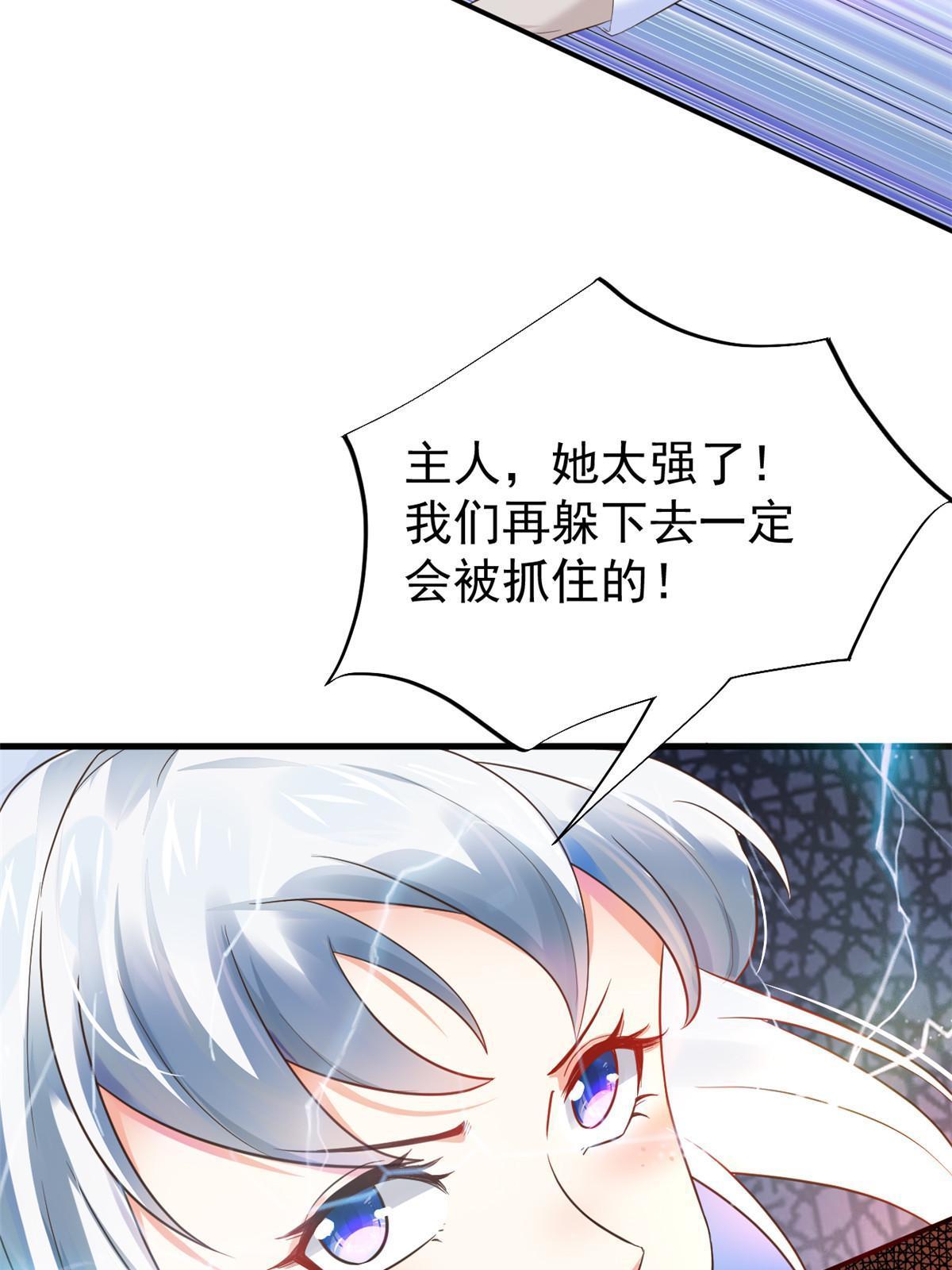 66诛杀肺包虫20