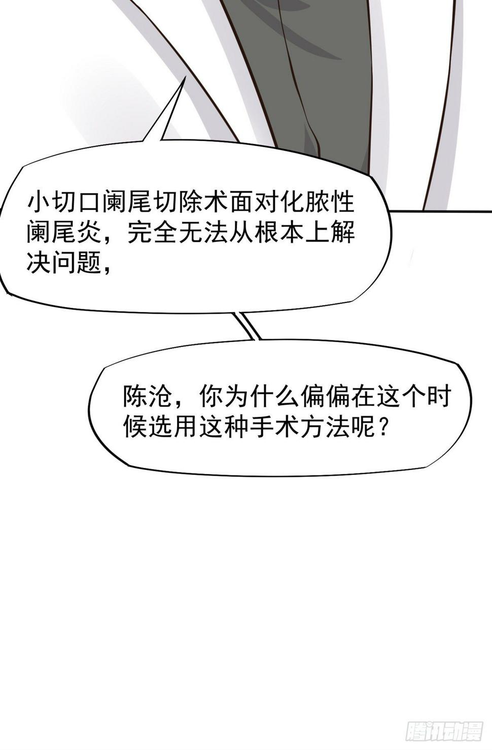 18 打脸现场31