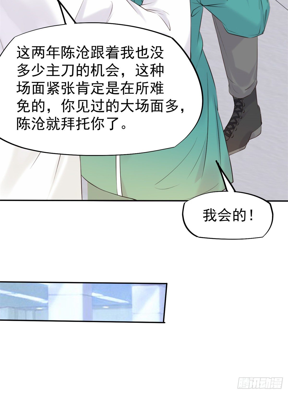 16 露一手56