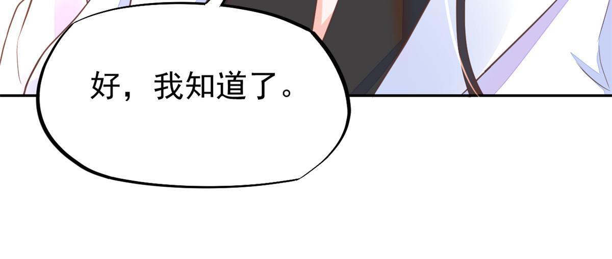 70我对你负责27
