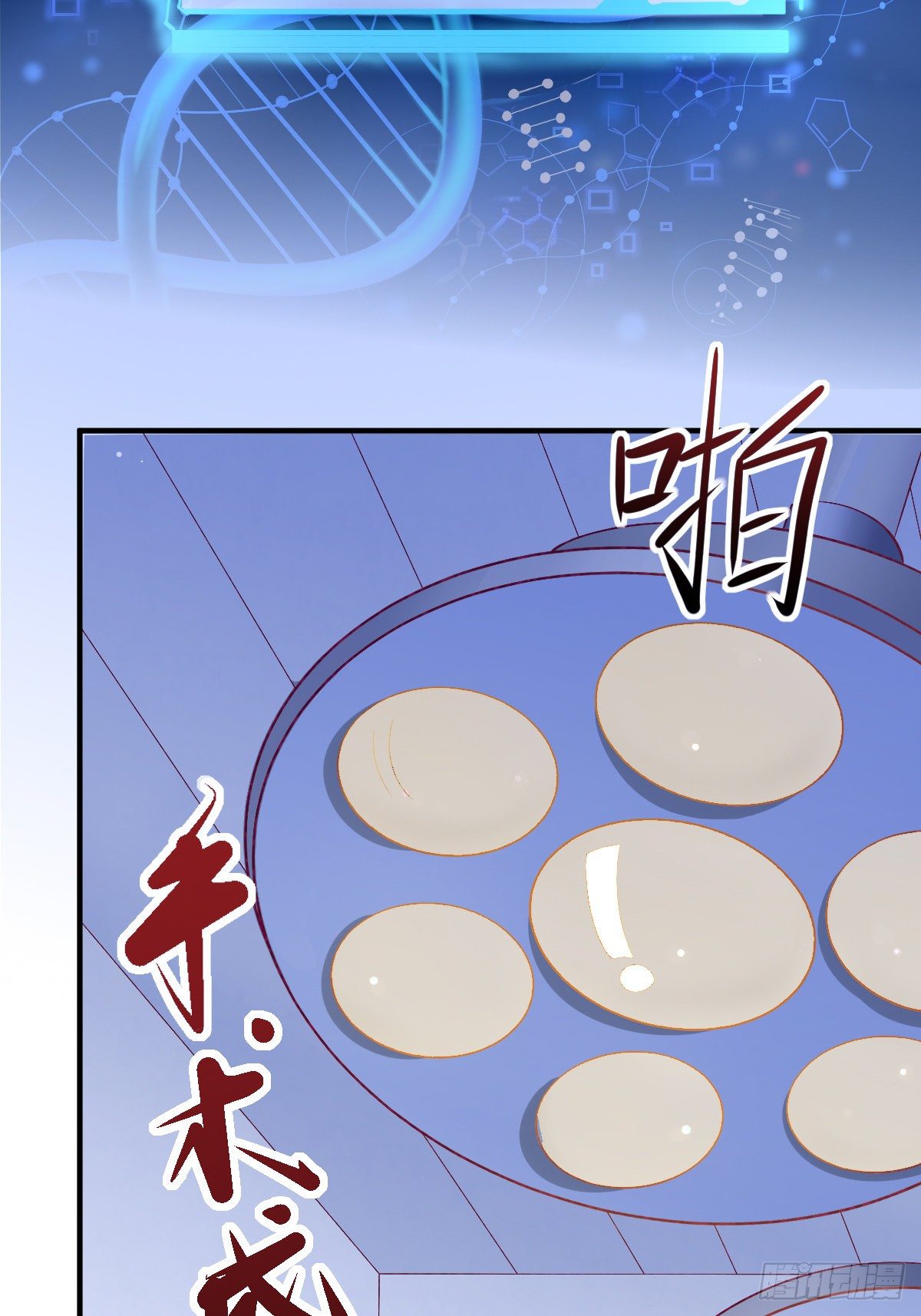 01 LV12 稀有阑尾怪63
