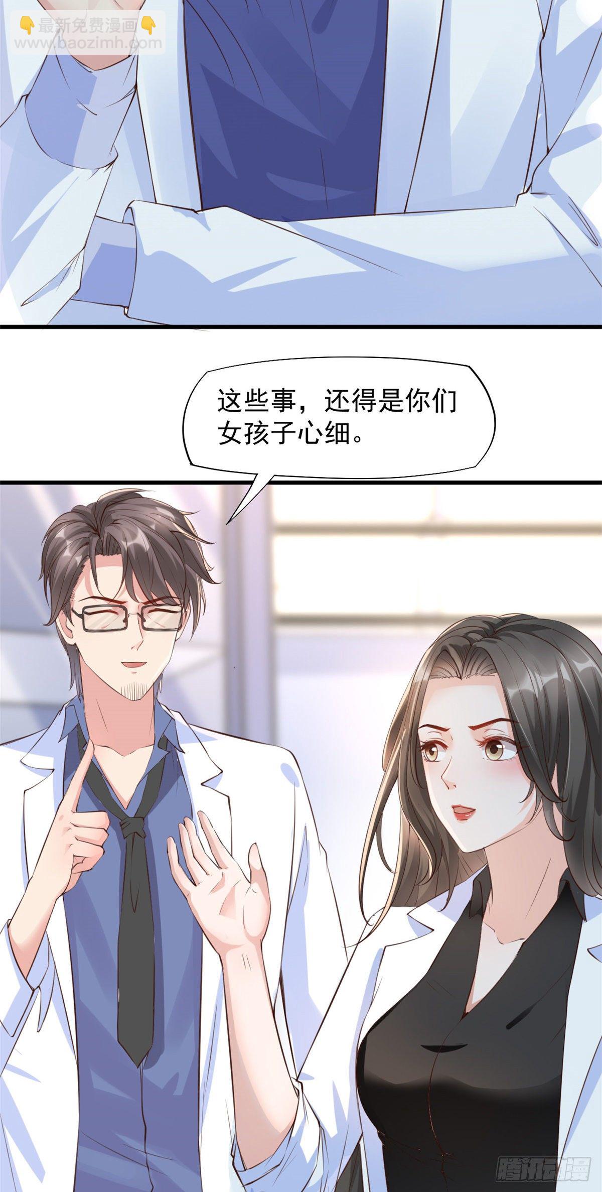 14 美女的胸怀9