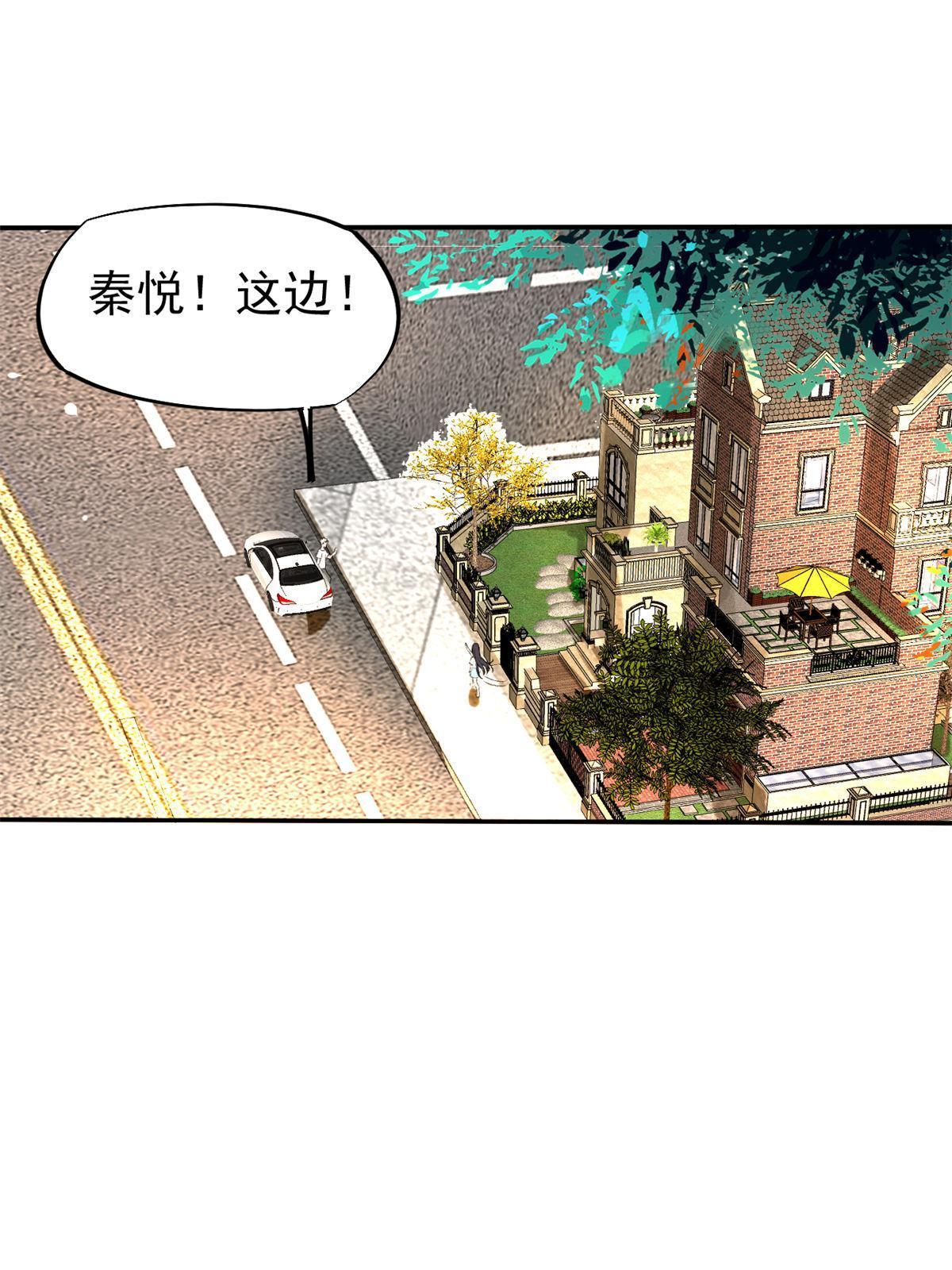 76 “那个”带了吗67
