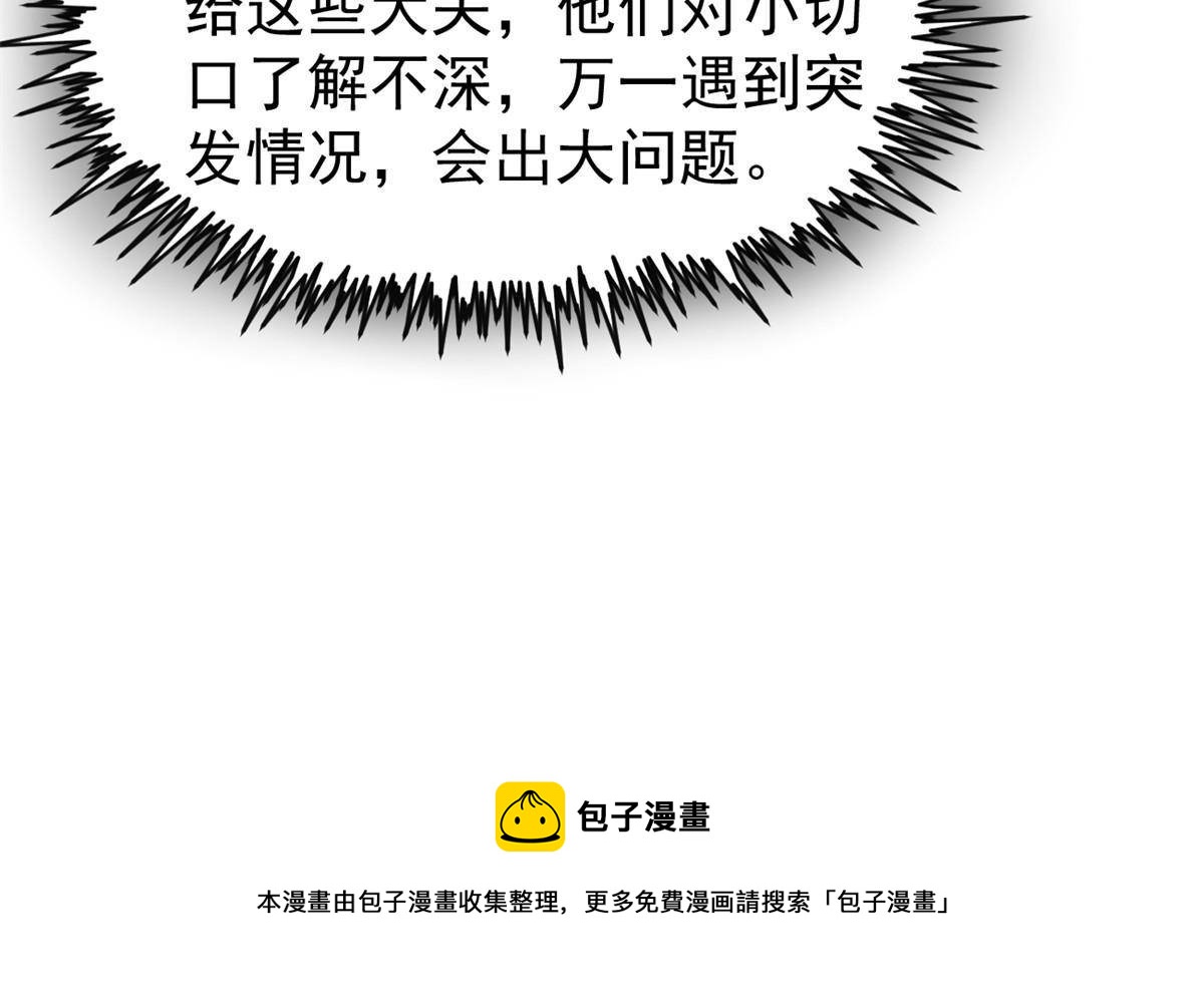 38 lv40王级阑尾怪52