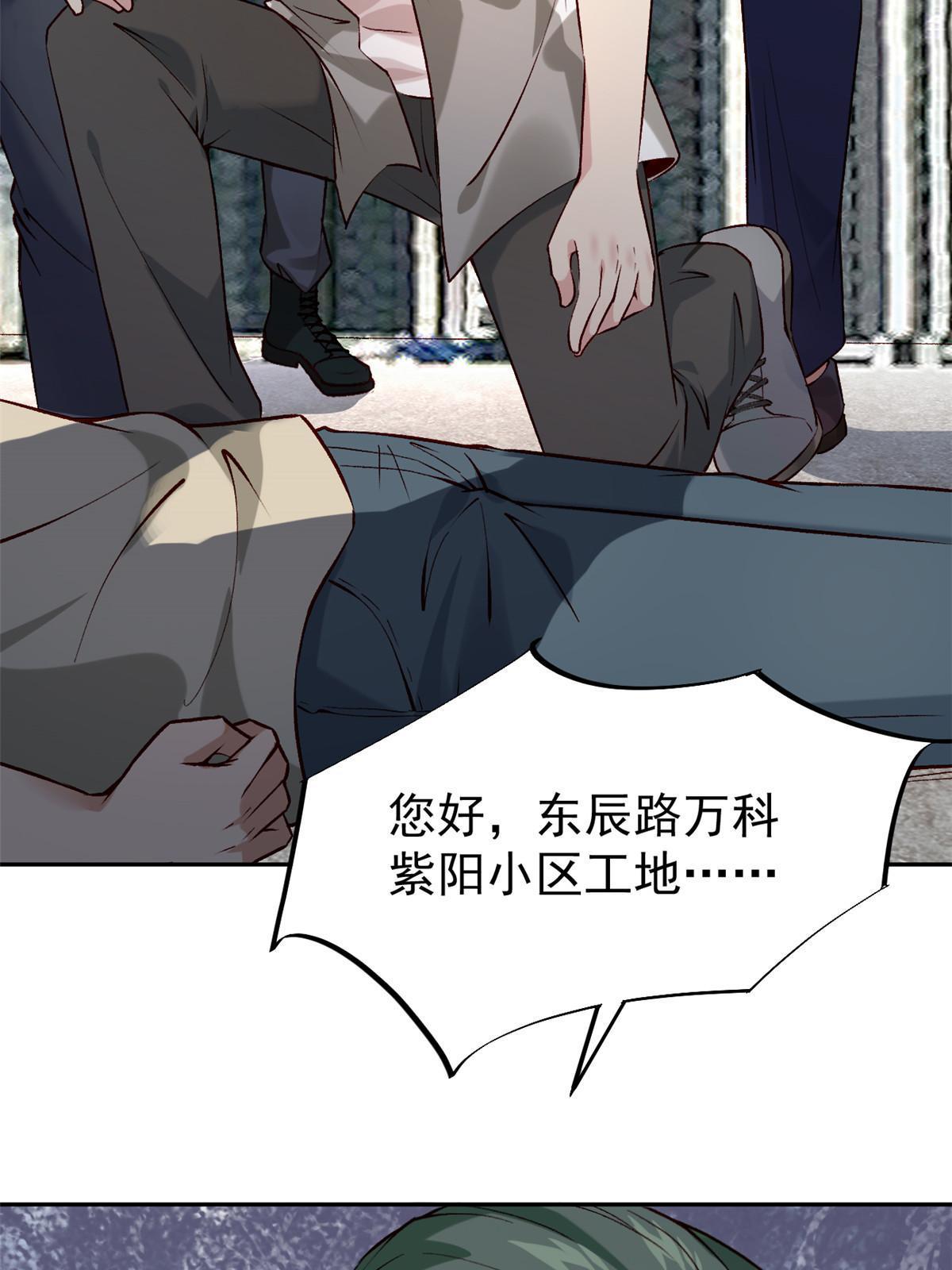 73“丑媳”见公婆24