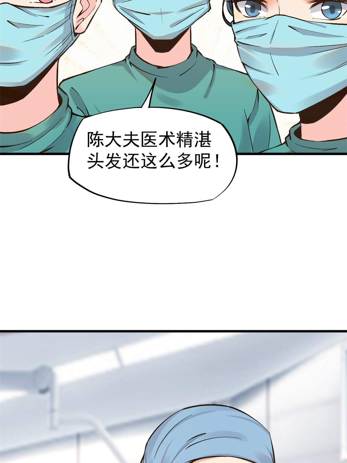 66诛杀肺包虫35
