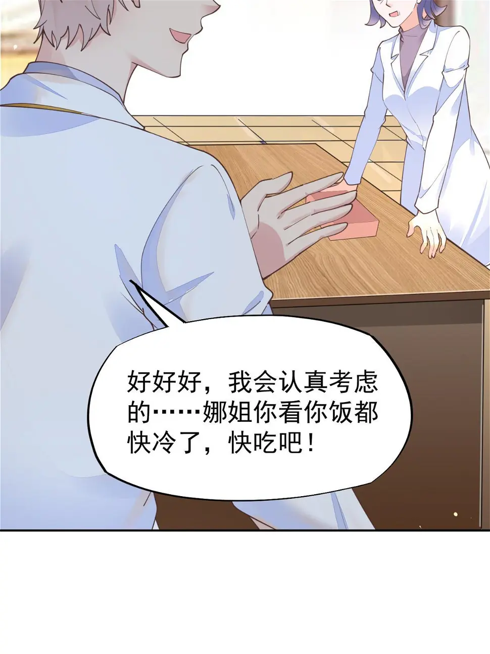 58 我可以做13