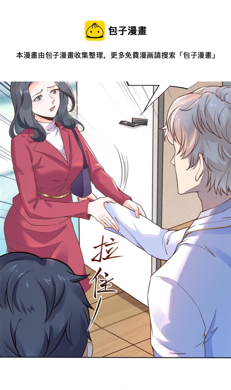 41 软硬不吃40