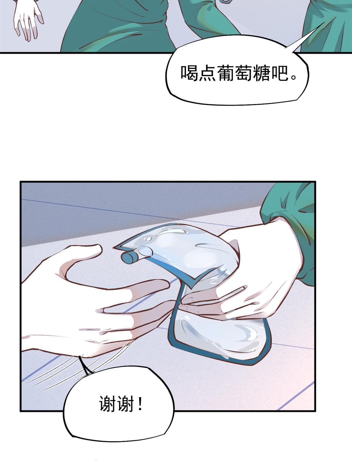 74 化干戈为玉帛32
