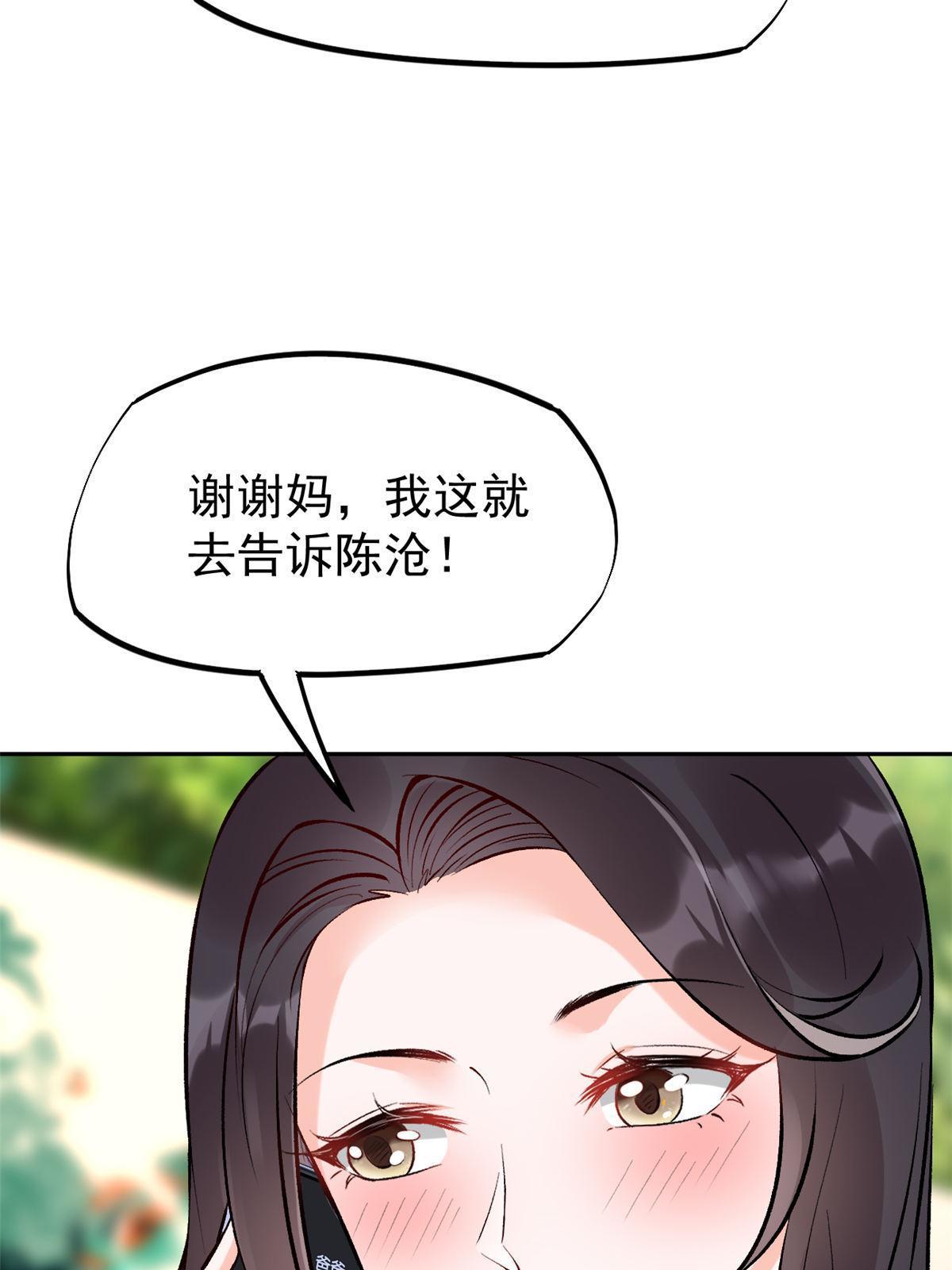 77 女儿大喽55