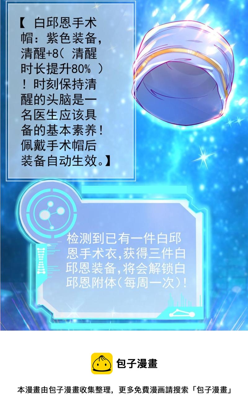 45 秦悦脱单？16