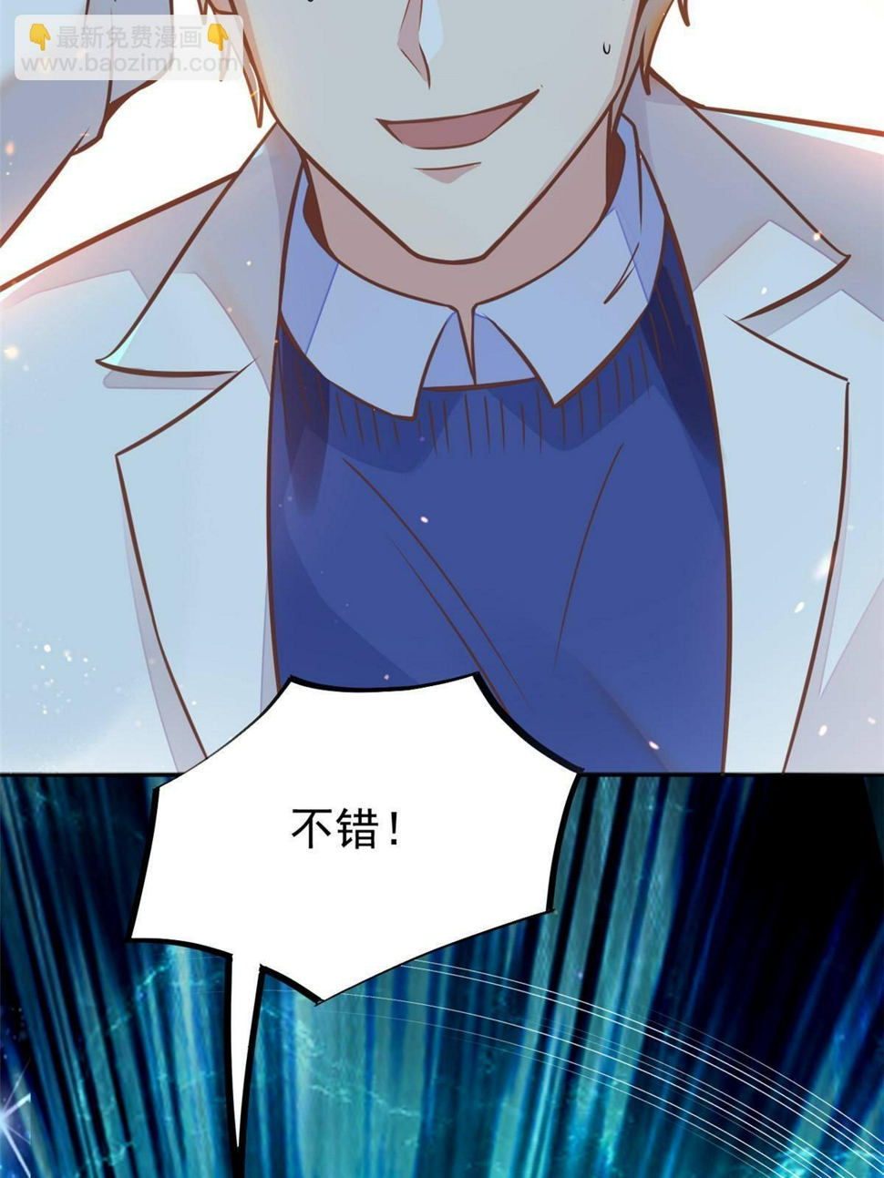 30 MVP！十五连杀！5