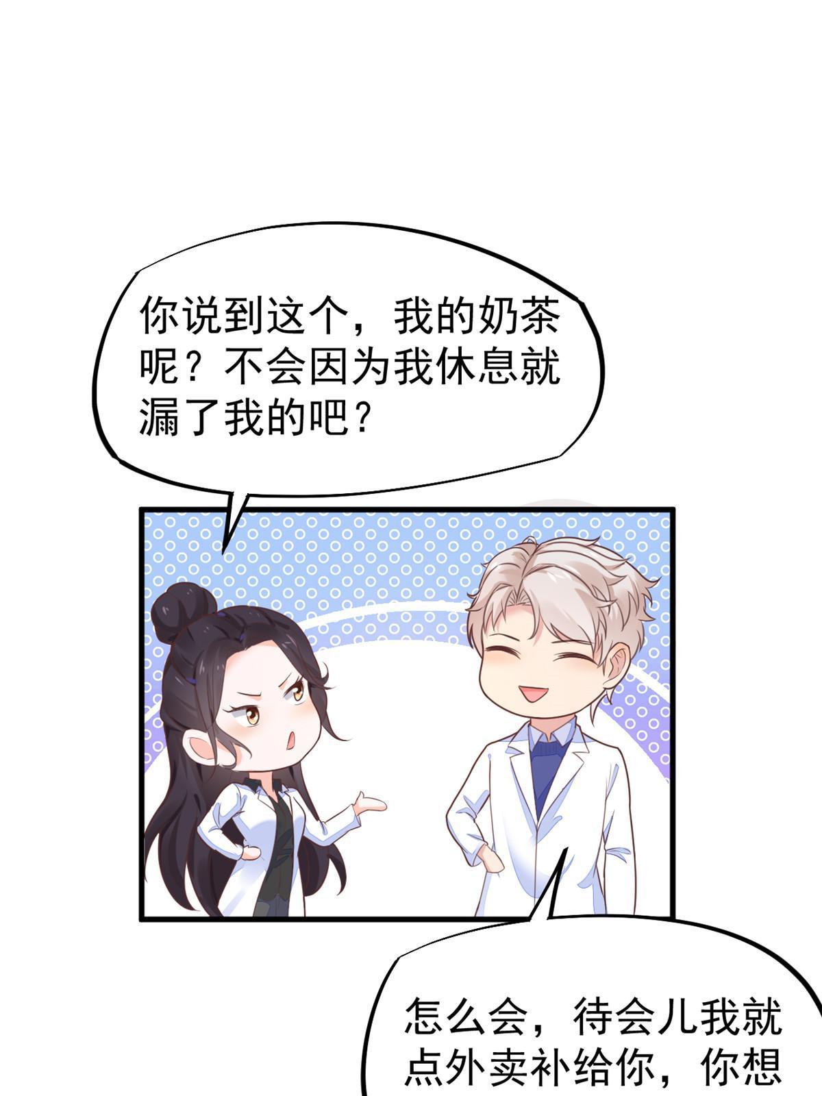 70我对你负责40