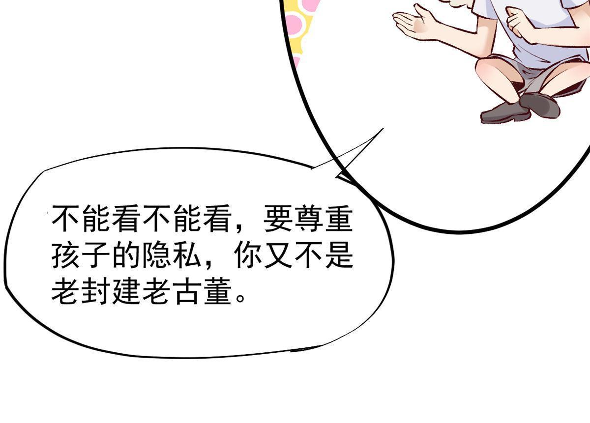 76 “那个”带了吗42
