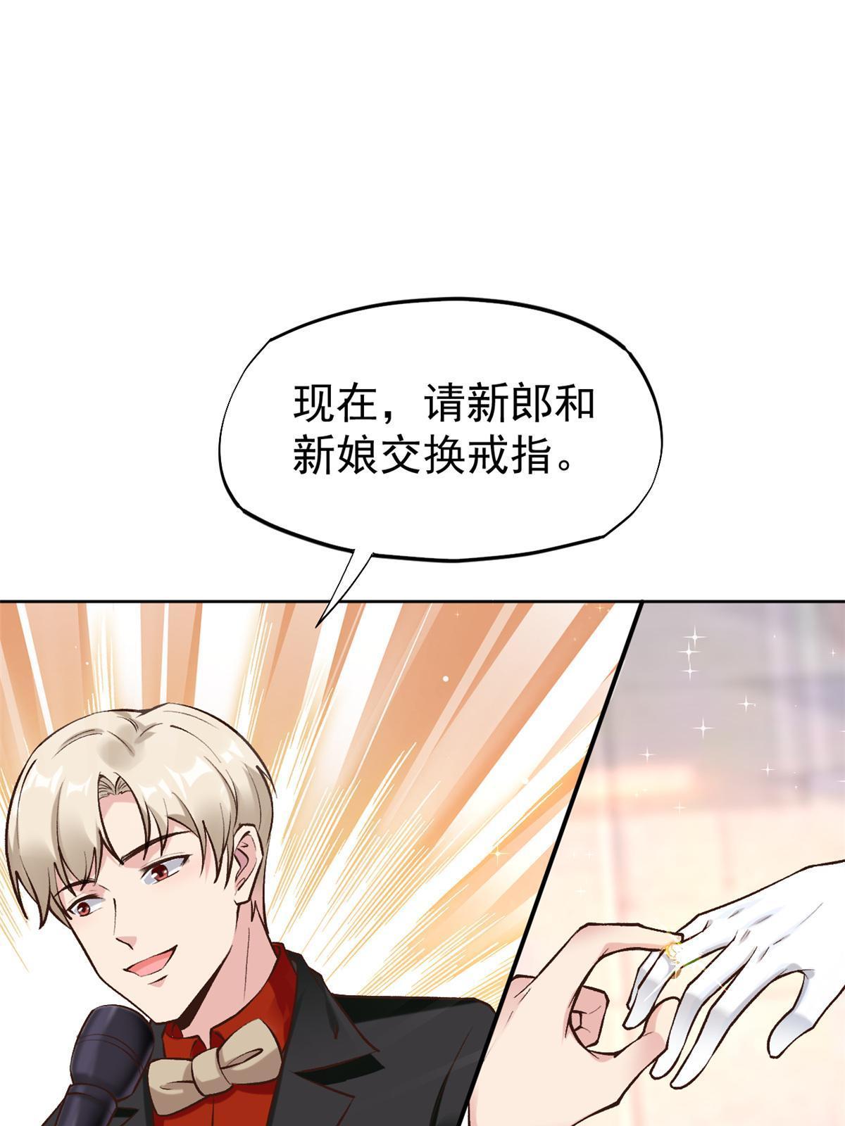 80 完结：秦悦星38